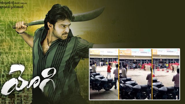 Prabhas Fans: సర్వనాశనమైన Sudarshan థియేటర్.. పోలీసుల కస్టడీలో ప్రభాస్ ఫ్యాన్స్‌ | Telugu OneIndia