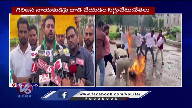 Girijana Shakthi Leaders Slams Talasani Srinivas Yadav Over Steel Bridge Incident _ V6 News