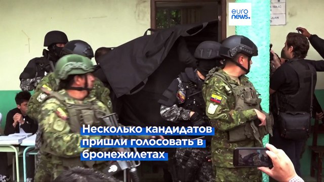 На выборах президента Эквадора лидируют Луиса Гонсалес и Даниэль Нобоа
