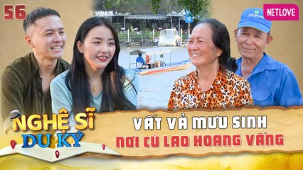 Nghệ Sĩ Du Ký | Kỳ Nghỉ Giữa Tuần - Tập 56