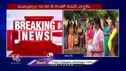 Gurukula Teachers PGT Online Exam Delayed Due To Server Problem _  V6 News