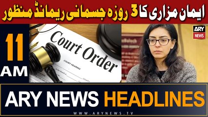 ARY News 11 AM Headlines 21st August 2023 |   