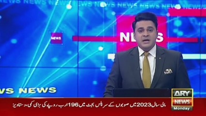 Special Court has been set up in Islamabad to handle cases falling under the official secrets act