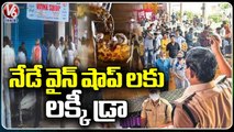 Telangana Wine Shops Lucky Draw Today _  V6 News (1)