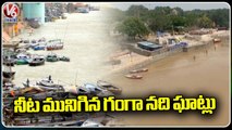 Ganga River Ghats Waterlogged Due To Heavy Flow At Uttar Pradesh _ V6 News