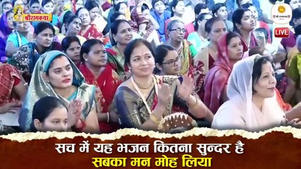 शिव और काकभुशुण्डि लेके पोथी पत्रा - बहुत ही सुन्दर भजन Pujya Rajan jee Bhajan