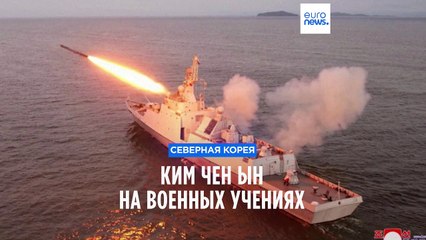 Ким Чен Ын наблюдал за учениями и пусками ракет