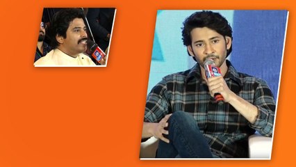 Suresh Kondeti Vs Mahesh Babu మీ ప్రశ్నలకు సితార ఐతే కరెక్ట్ జవాబు ఇస్తుంది.. | Telugu Filmibeat