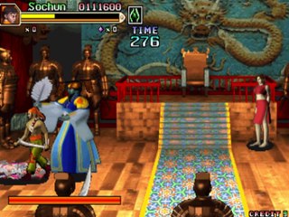Silk Road Legend (1999) full game longplay