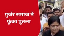 हापुड़: यूपी में बढ़ीं भाजपा मुश्किल, विरोध में उतरा गुर्जर समाज, पुतला फूंककर उठाई इस नेता की बर्खास्तगी की मांग