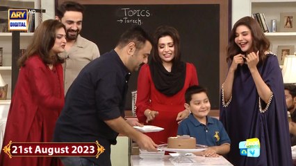 Good Morning Pakistan | Husband and wife relationship | 21st August 2023 | ARY Digital
