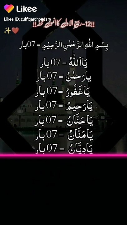 Likee_7151944445702945972