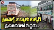 Travels Bus Hits Bike Due To Out Of Control , 2 Members Demise At Nalgonda _ V6 News