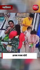 यहां सुंदर लड़कियां चुराने आती हैं चॉकलेट
