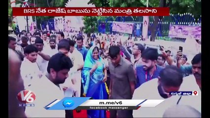 Punpur Villagers Protest Over Talasani Slap BRS Leader Rajesh Babu At Nirmal _ V6 News