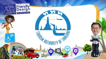 กฤษนะทัวร์ยกล้อ | 20 ส.ค. 66 | FULL | NationTV22