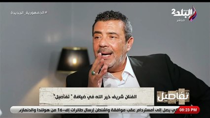 شريف خير الله يكشف سر رشاقة نادية الجندي: التزمت به منذ سنوات