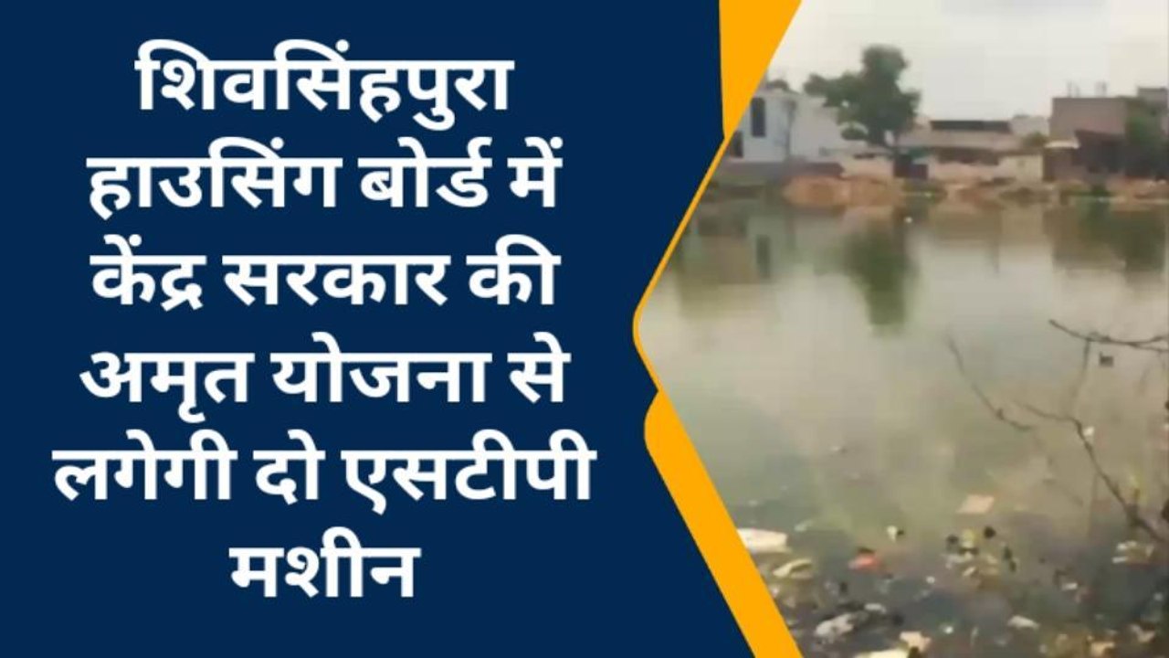 सीकर: न्यू हाउसिंग बोर्ड व शिवसिंहपुरा के वाशिंदों को जल्द मिलेगी ये राहत, जानें क्या?