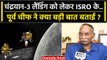 Chandrayaan-3 Landing को लेकर ISRO पूर्व चीफ K Sivan ने क्या बताया | Lander Vikram | वनइंडिया हिंदी