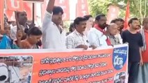 ఏలూరు జిల్లా: భగ్గుమన్న కార్మికులు... కలెక్టరేట్ ఎదుట ధర్నా