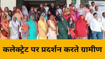 भदोही: राशन डीलर की शिकायत लेकर जिला मुख्यालय पहुंचे ग्रामीण, किया विरोध प्रदर्शन