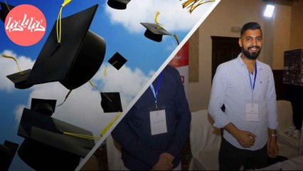 استعد للجامعة وتعرف على تخصصك المستقبلي من خلال كرنفال عينك على المستقبل!