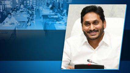 DA: Andhra Pradesh ఉద్యోగులకు CM Jagan గుడ్ న్యూస్ Pending DA ఇస్తాము అంటూ హామీ  | Telugu OneIndia