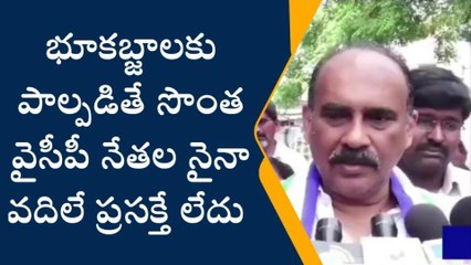 ప్రకాశం: శ్రీగిరిపై భూకబ్జా ఆరోపణలు.. సొంత పార్టీ నేతలైనా వదిలేది లేదు - బాలినేని