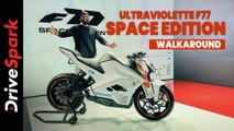 Ultraviolette F77 Space Edition Walkaround | Aircraft On Two Wheels | Vedant Jouhari