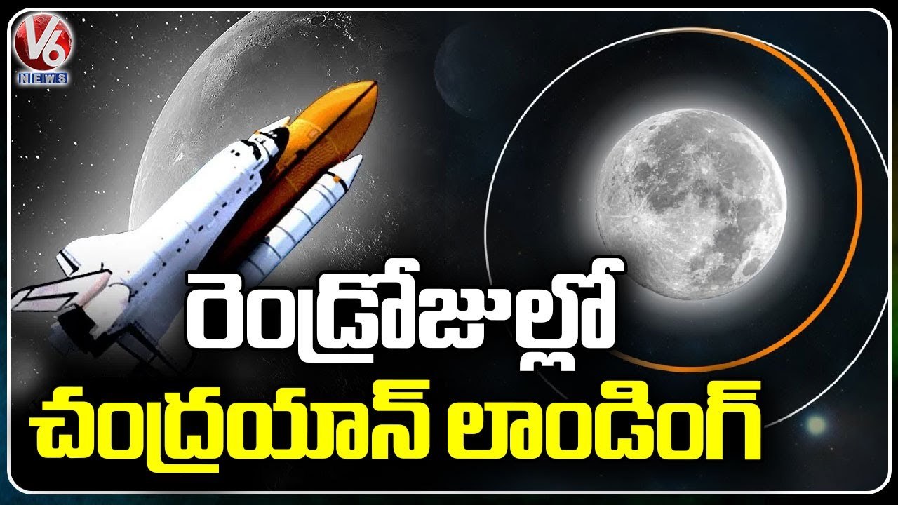 Chandrayaan-3 _ Vikram lander Looking For A Perfect Landing Spot On Moon  _ V6 News