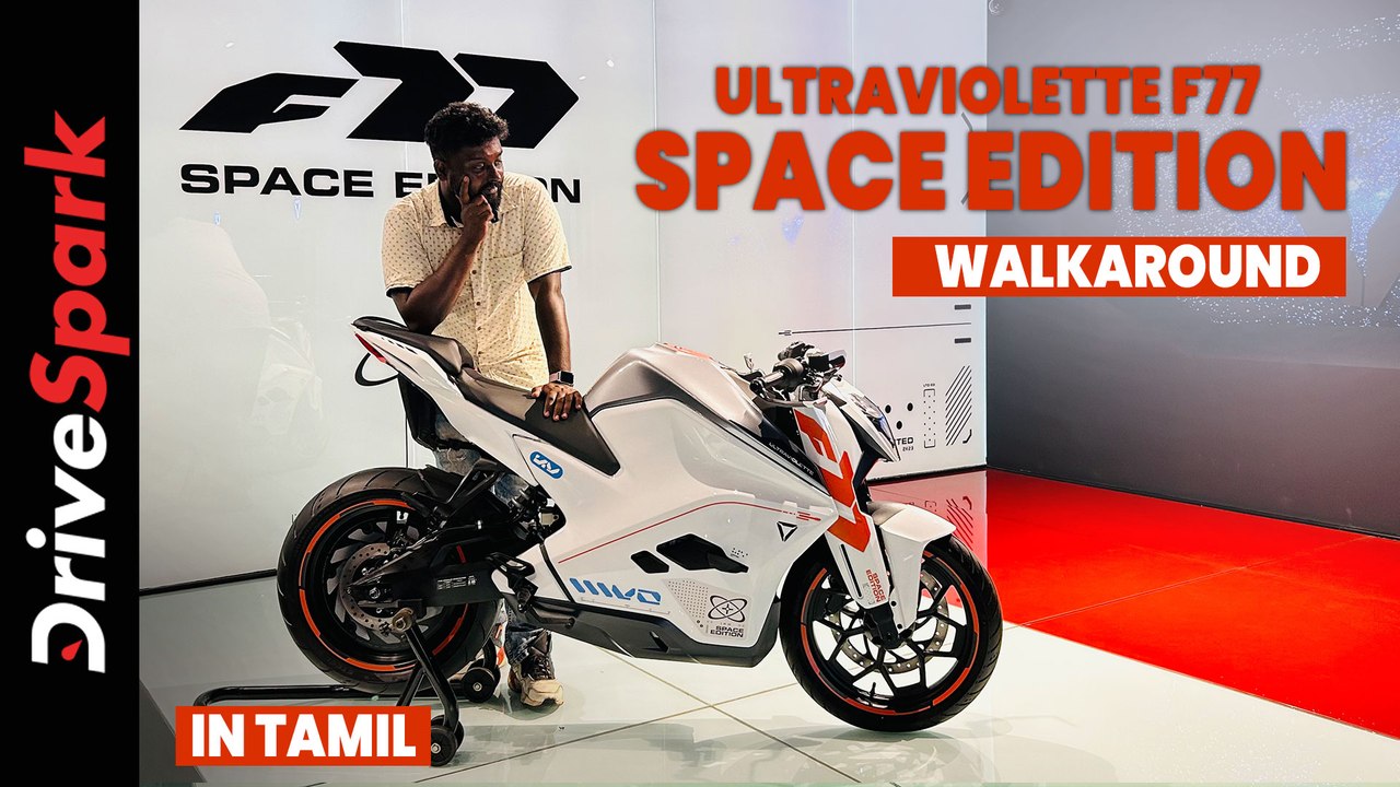 Limited Edition Ultraviolette | F77 Space Edition Walkaround | The Closest You Can Get To An Aircraft On Two Wheels | Ghosty