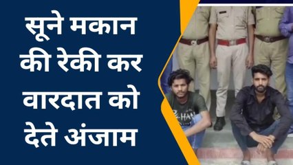 अलवर: एसपी आनंद शर्मा की प्रेस कॉन्फ्रेंस, नकबजनी की वारदातों का किया खुलासा