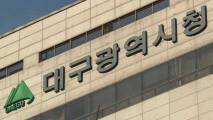 [대구] 스타트업 축제 '대구 스타트업 페스타' 25일부터 열려 / YTN
