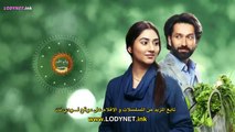 مسلسل رياح الحب الموسمية مدبلج الحلقة 48