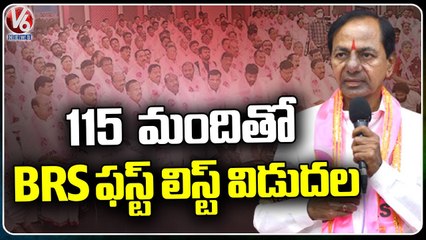 CM KCR Release 115 BRS Candidates  List _ V6 News