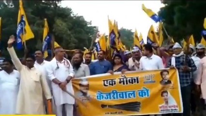 रीवा: सरकार के खिलाफ AAP का प्रदर्शन,परिवर्तन पद यात्रा निकाल जताया आक्रोश