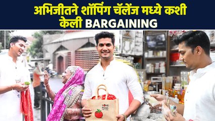 1000rs Shopping Challenge Abhijeet Shwetachandra अभिजितने शॉपिंग चॅलेंज मध्ये कशी केली bargaining?