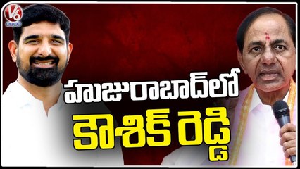 CM KCR Announces Huzurabad Ticket To Koushik Reddy _ BRS MLA Candidates List _ V6 News