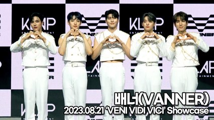 배너(VANNER), 피크타임 우승 후 섹시돌로 돌아왔다(VANNER ‘VENI VIDI VICI’) [TOP영상]