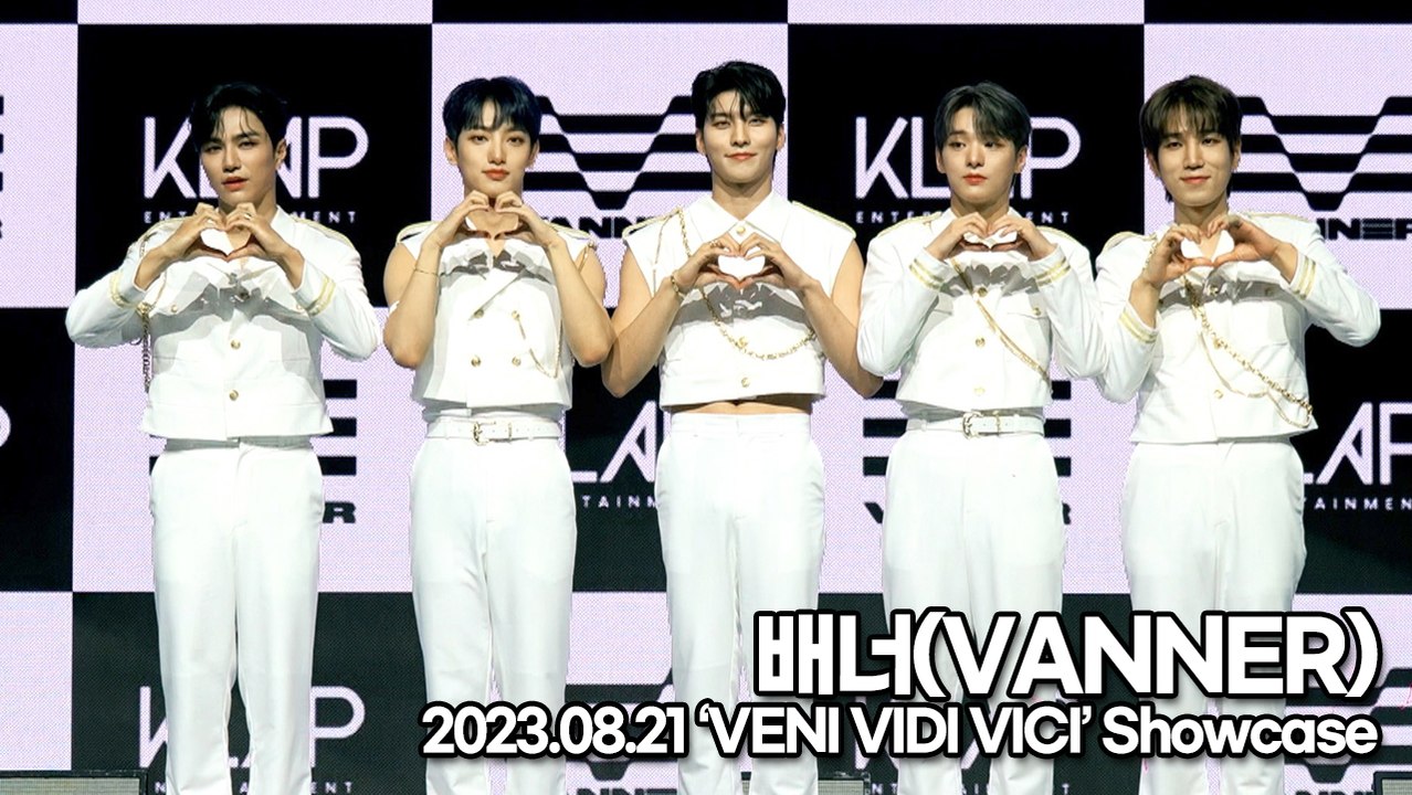 배너(VANNER), 피크타임 우승 후 섹시돌로 돌아왔다(VANNER ‘VENI VIDI VICI’) [TOP영상]