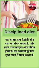 वजन घटाने वाले सबसे प्रभावी डाइट प्लान