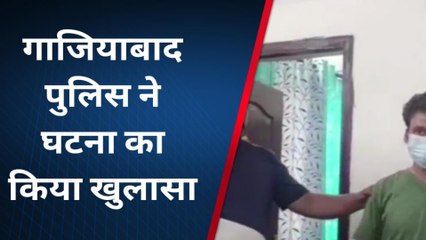 गाजियाबाद: शक्ल से मासूम, मगर इरादे खौफनाक, व्यापारी से लूट का सनसनीखेज खुलासा