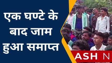 "सात समंदर" पार से आई बेटे की लाश, तो बिफर पड़ें ग्रामीण