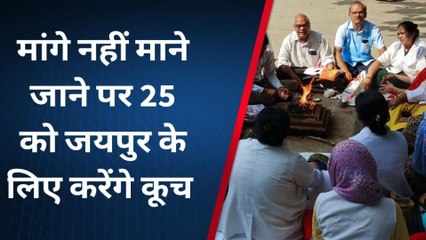 सीकर: नर्सिंग कर्मियों ने कार्य बहिष्कार कर सरकार के लिए किया सद्बुद्धि यज्ञ, जानें क्यों?