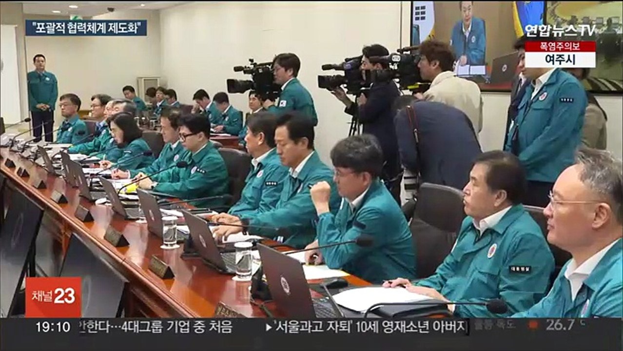 윤대통령 "한미일, 쿼드 등과 함께 강력한 협의체로"