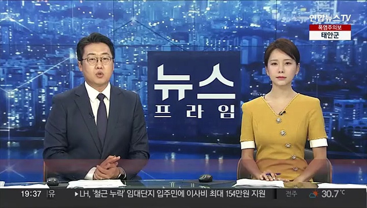 [속보] "후쿠시마 오염수 방류 24일 개시 최종 조율"