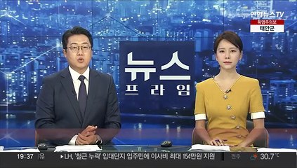 [속보] "후쿠시마 오염수 방류 24일 개시 최종 조율"