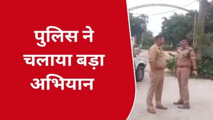 हापुड़: बिना परमिशन हो रहा था ऐसा काम, पुलिस ने बंद कराए चार ओयो होटल