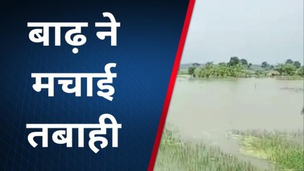 फतेहपुर: गंगा नदी ने धारण किया रौद्र रूप,क्षेत्र में मचा रही तबाही