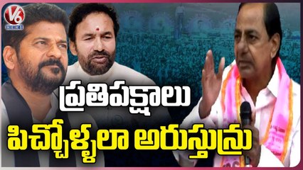 CM KCR About Opposition At BRS Candidate List Release Press meet  _ V6 News